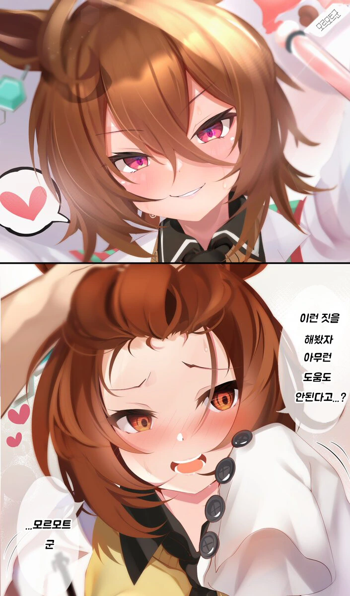 manga_3687579_001.webp