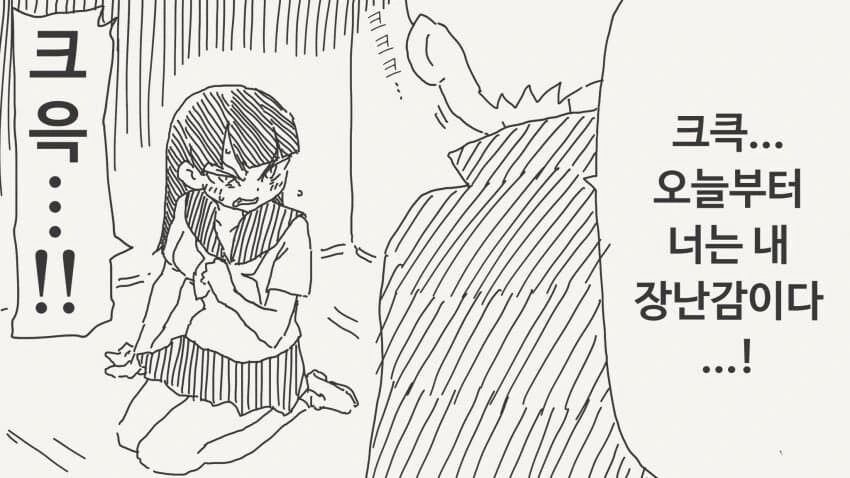 후방) 이걸 애니화했네 ㅋㅋㅋ 이미지 4