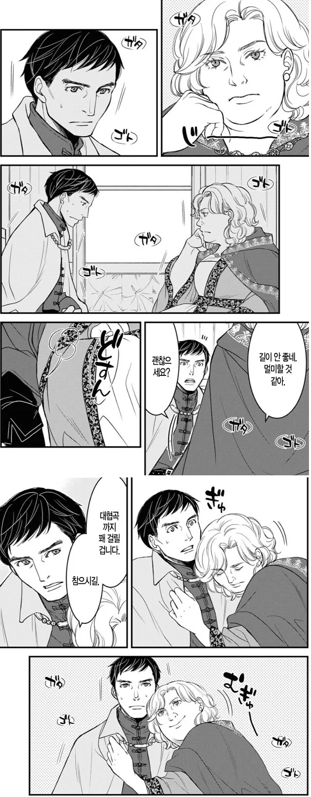 manga_3777799_002.webp