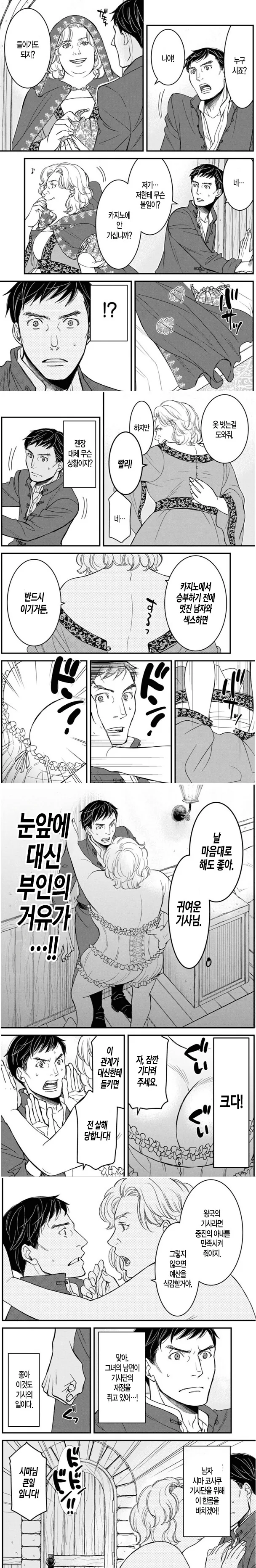 manga_3777799_003.webp