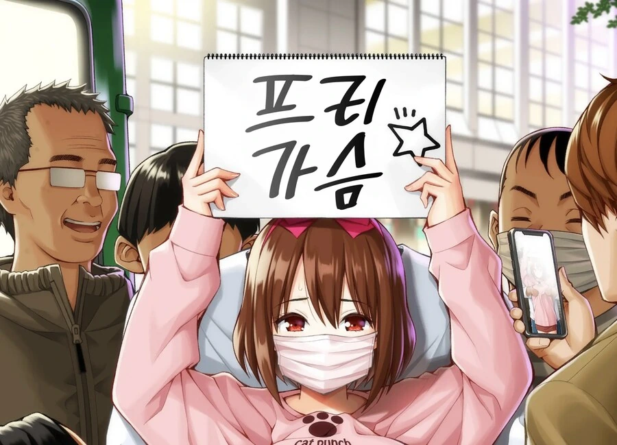 가슴을 못만지면 죽는 병에 걸린 남자 ^,^ 이미지 23