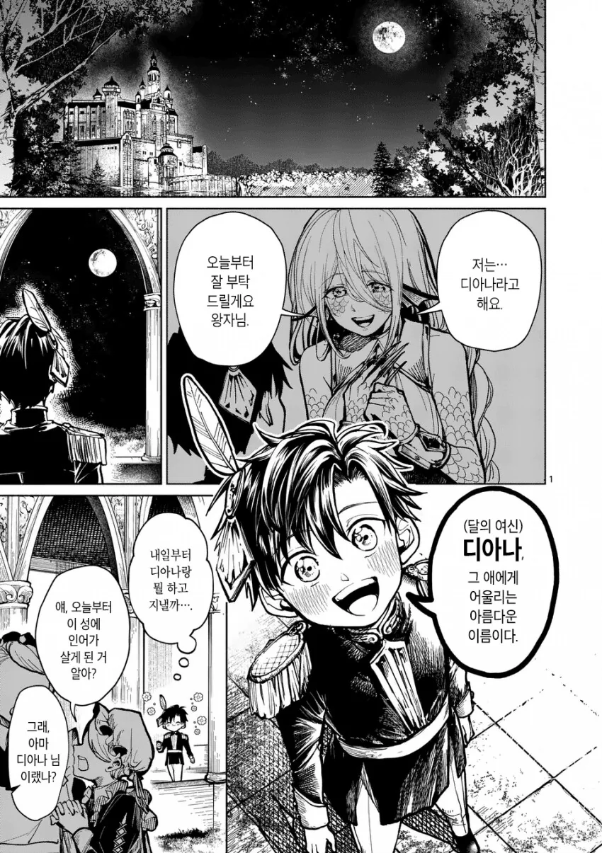 manga_3805171_001.webp