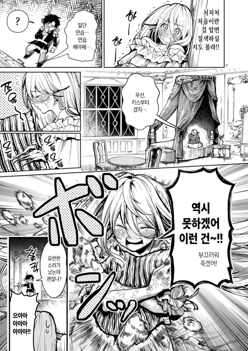 manga_3805171_007.webp