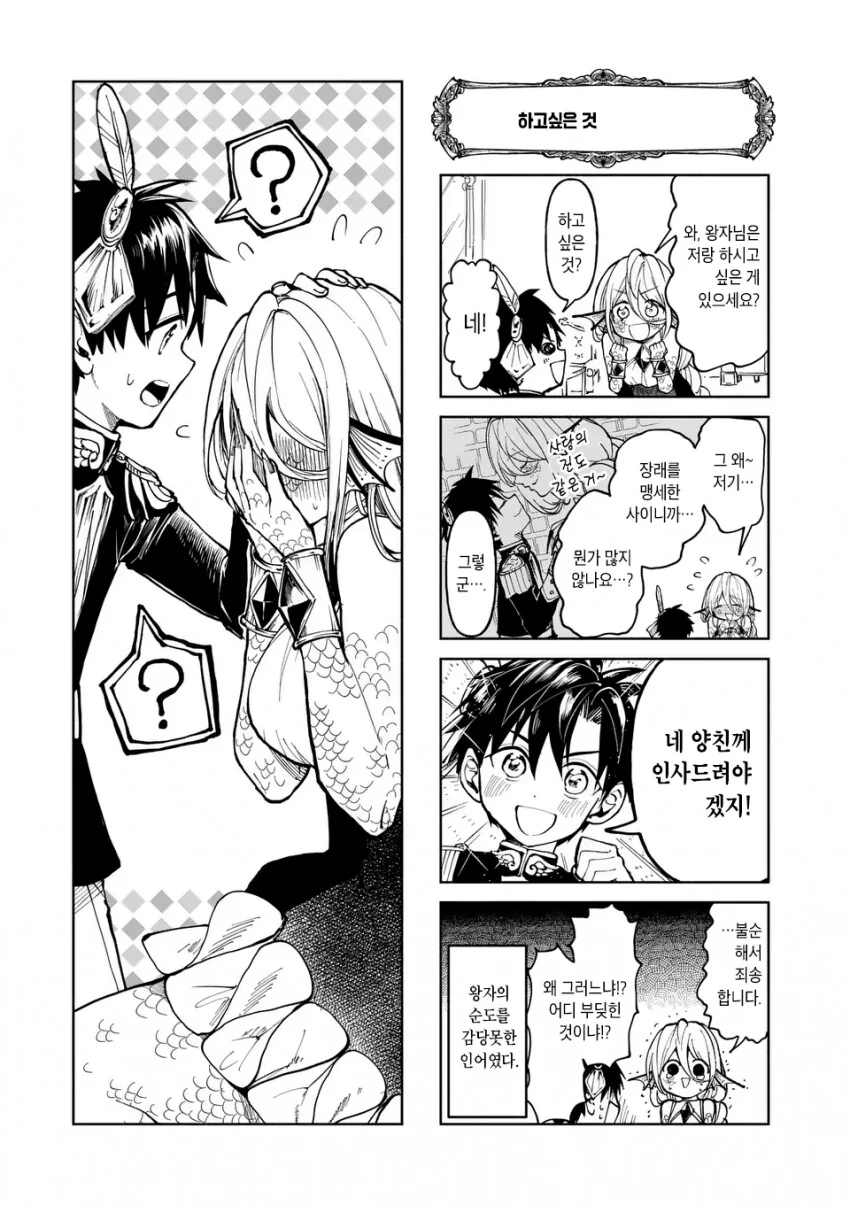 manga_3805171_011.webp