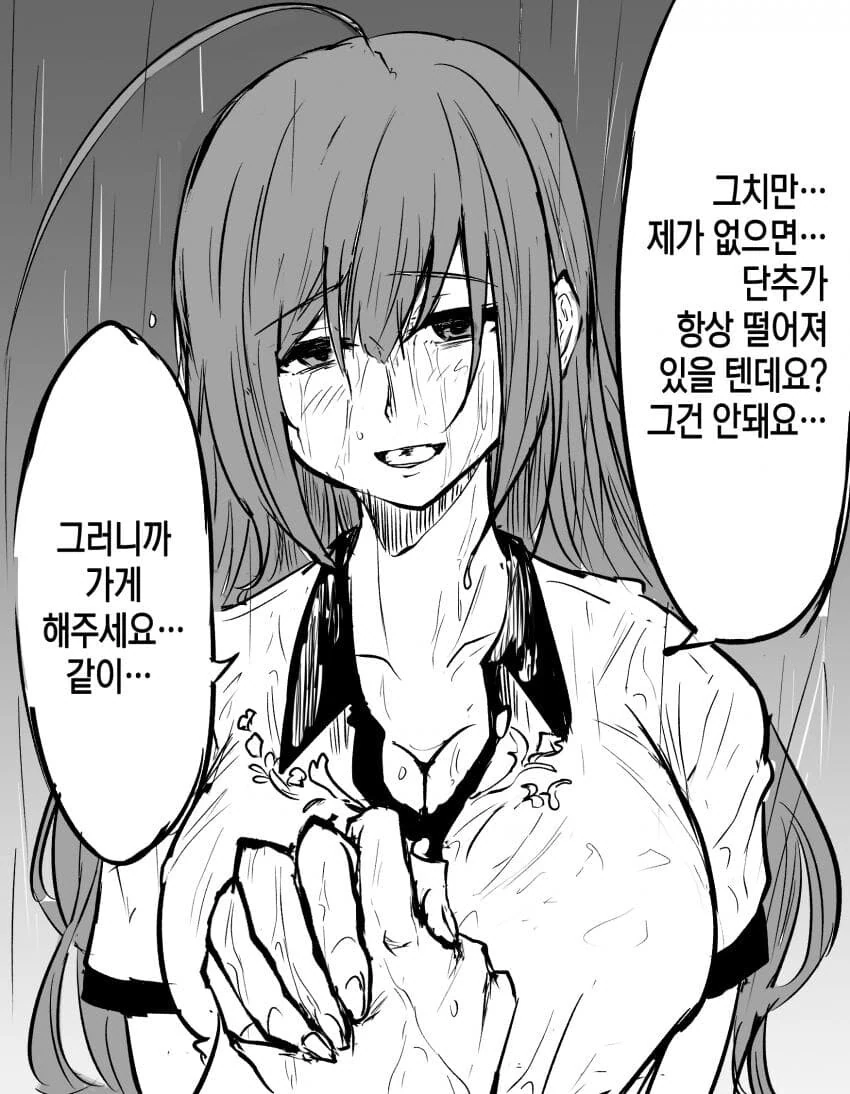 manga_3834755_001.webp