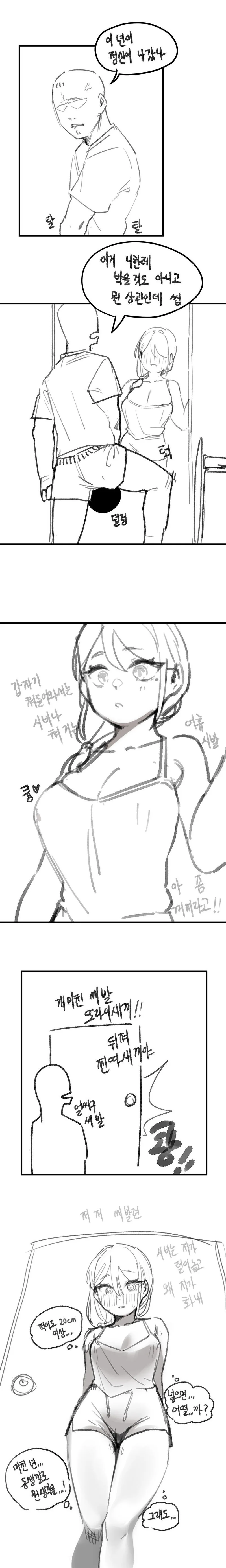 manga_3932020_001.webp