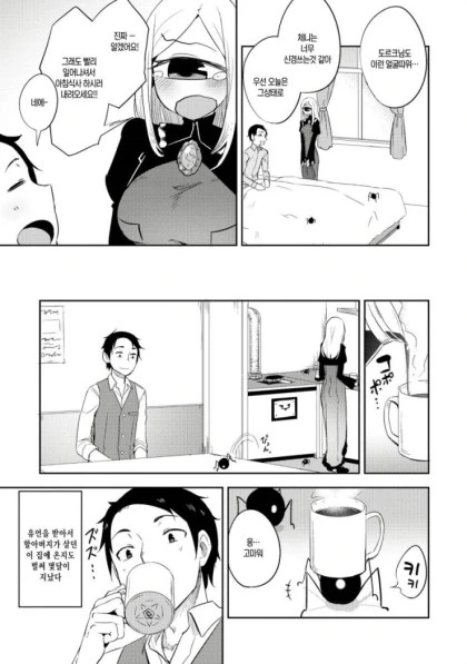 manga_3957024_003.webp