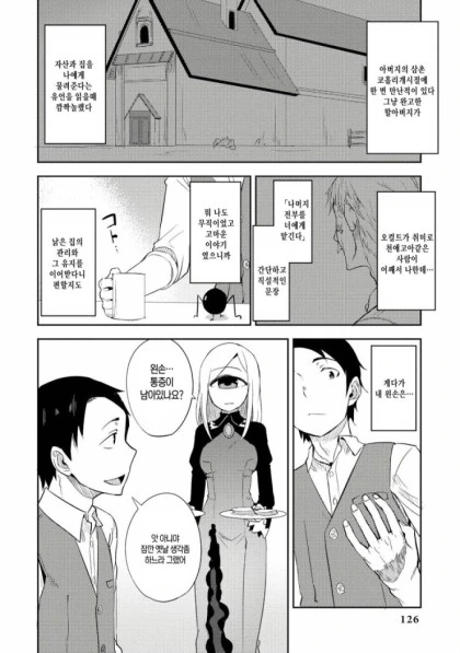 manga_3957024_004.webp