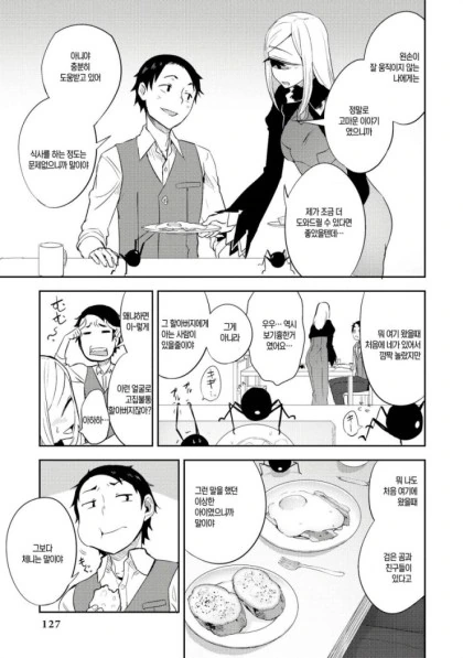 manga_3957024_005.webp