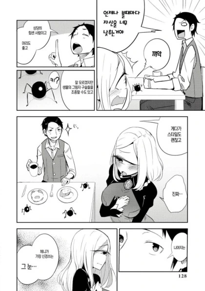 manga_3957024_006.webp