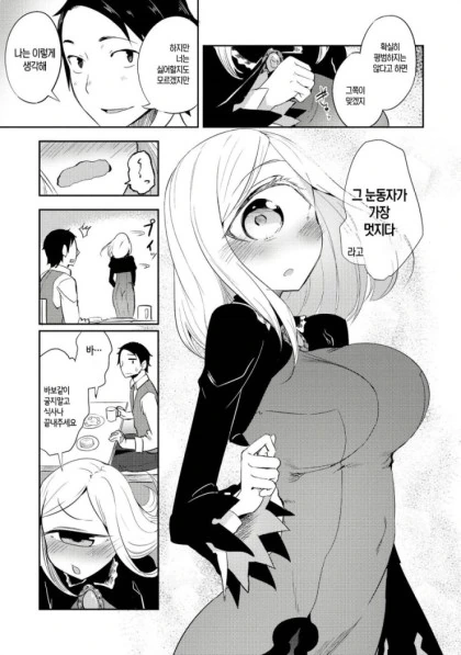 manga_3957024_007.webp