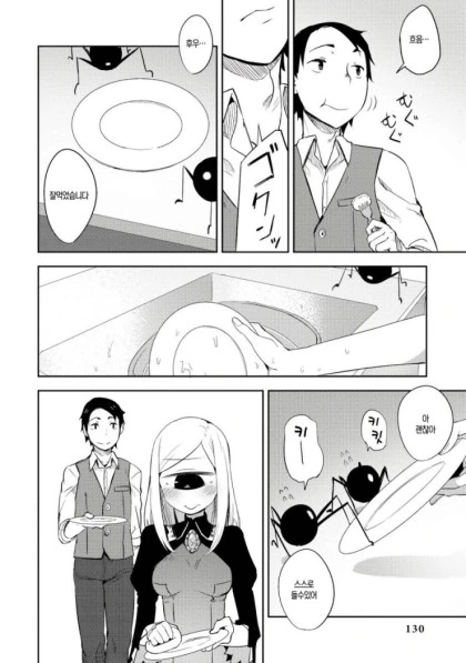 manga_3957024_008.webp