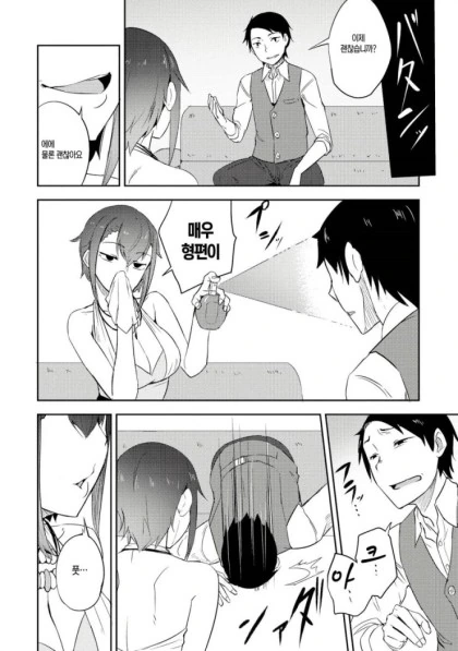 manga_3957024_012.webp