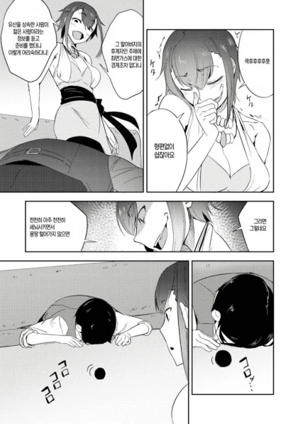 manga_3957024_013.webp