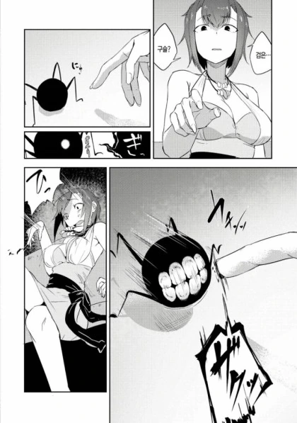 manga_3957024_014.webp
