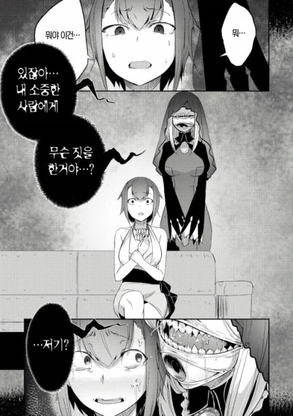 manga_3957024_015.webp