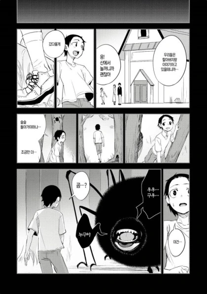 manga_3957024_016.webp
