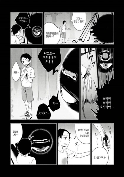 manga_3957024_017.webp
