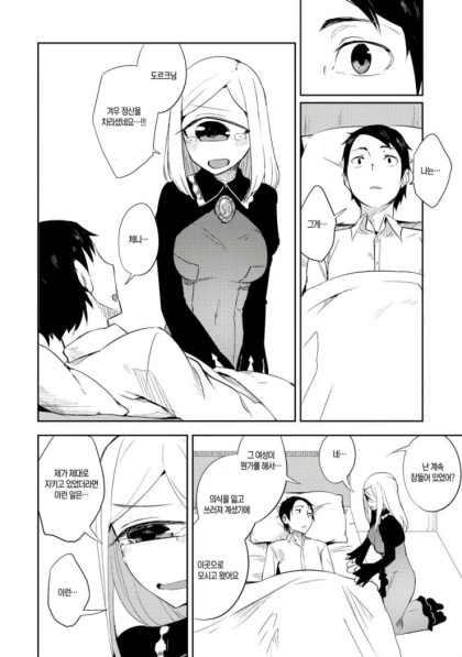 manga_3957024_018.webp