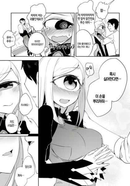 manga_3957024_021.webp