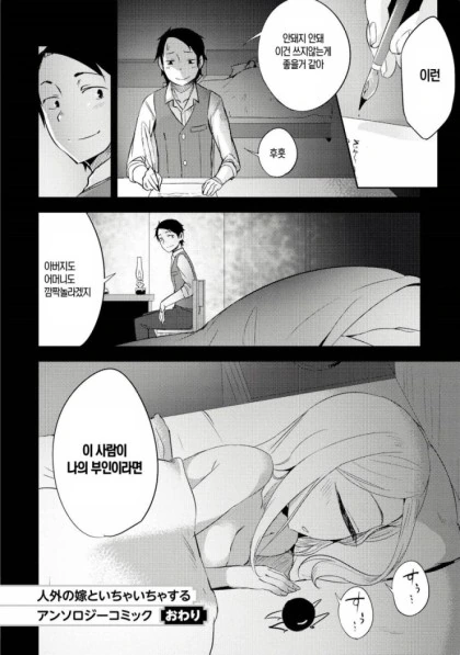 manga_3957024_022.webp
