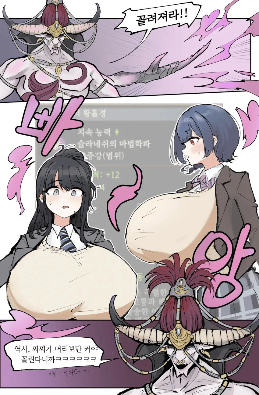 꼴리면 퇴근길에 포장해갈 치킨 추천점 이미지 24