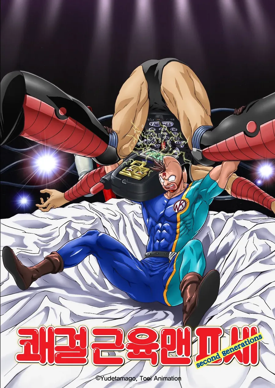 첫 데이트 하는.Manga 이미지 16