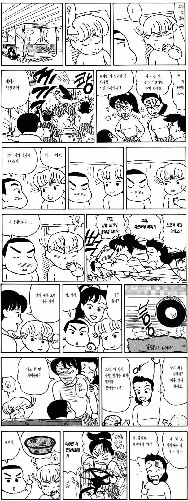 성인만화였다가 아동용으로 바꾸고 대박난 애니들_4.jpg