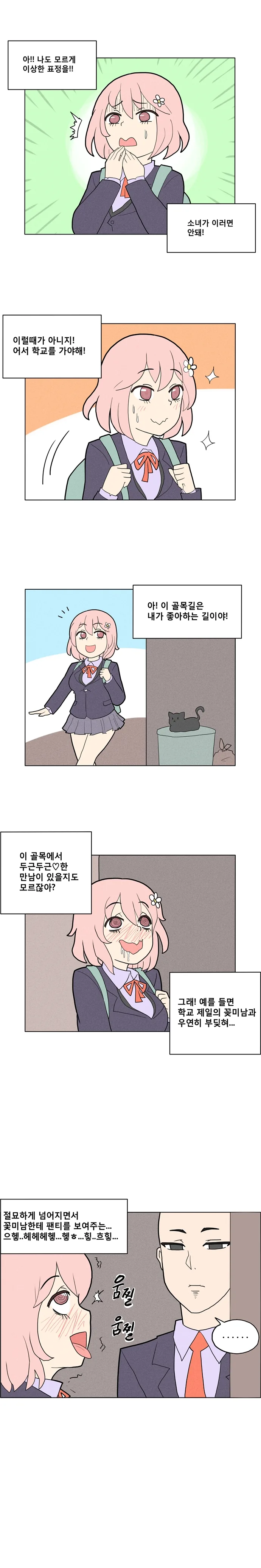 manga_404783_002.webp