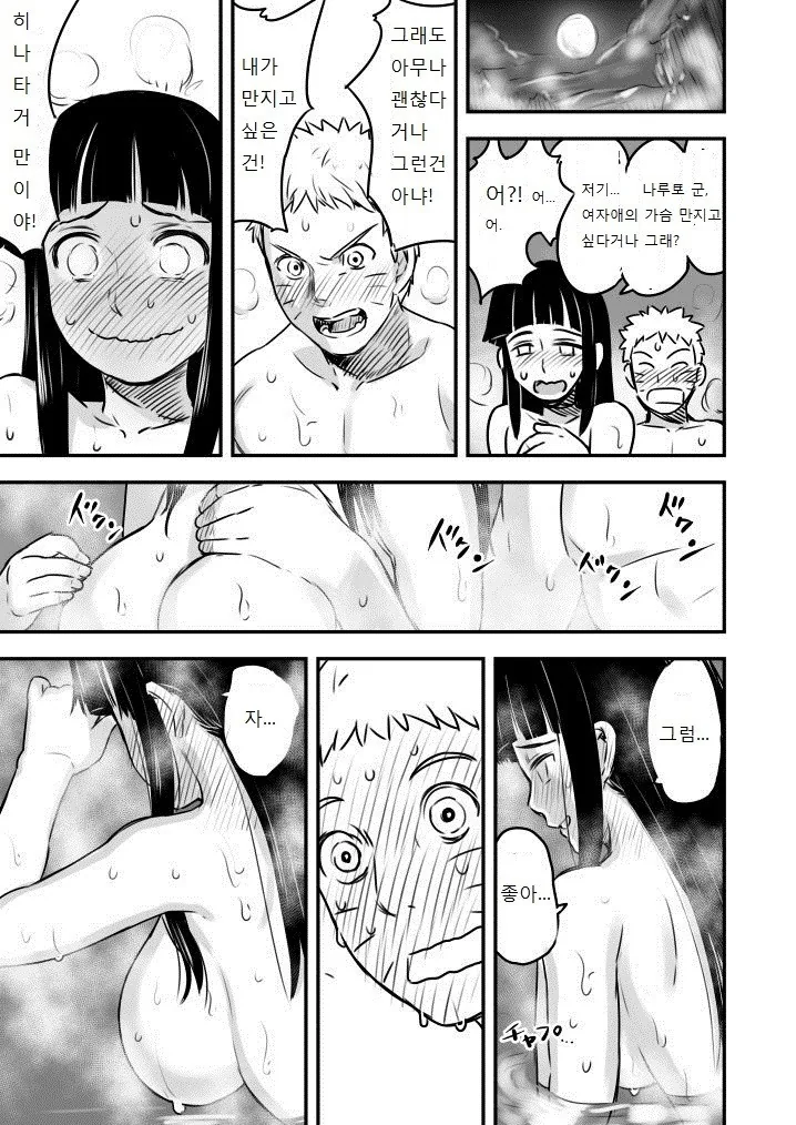 manga_418559_001.webp
