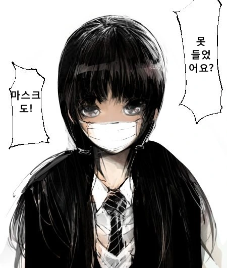 manga_465344_002.webp