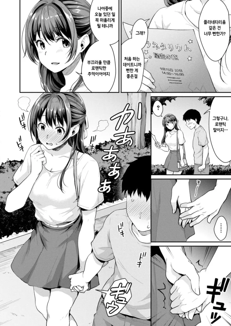 manga_469224_002.webp