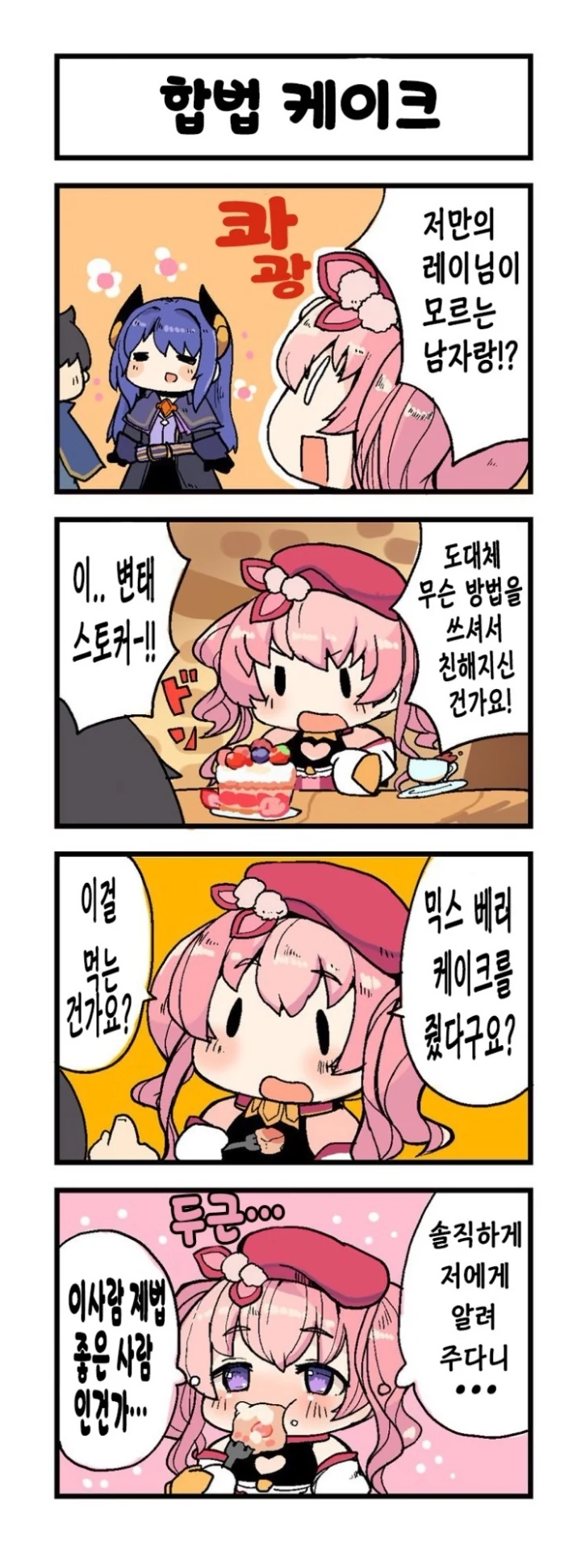manga_558443_001.webp