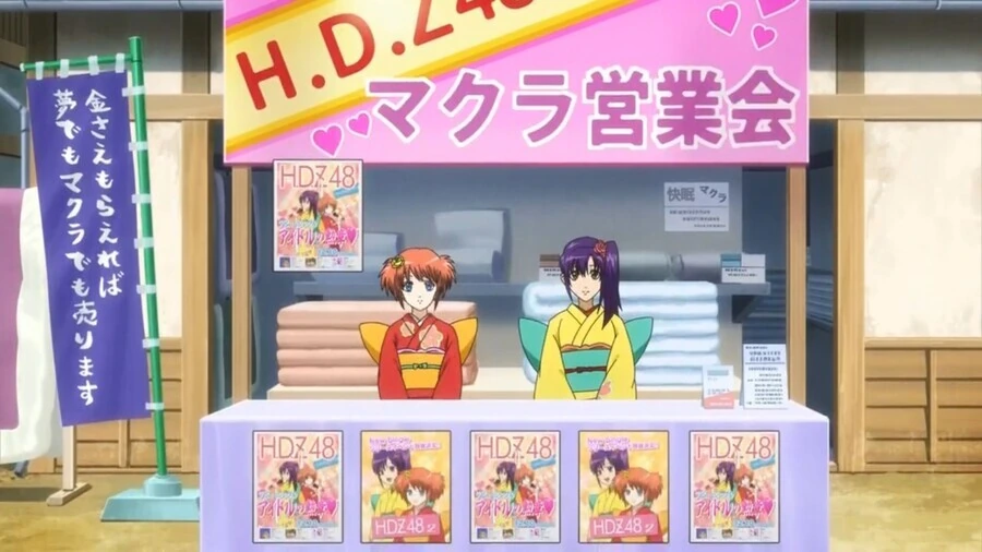 manga_56303979_001.webp