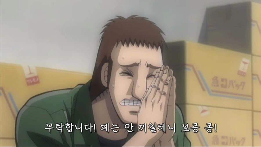 manga_616558_005.webp