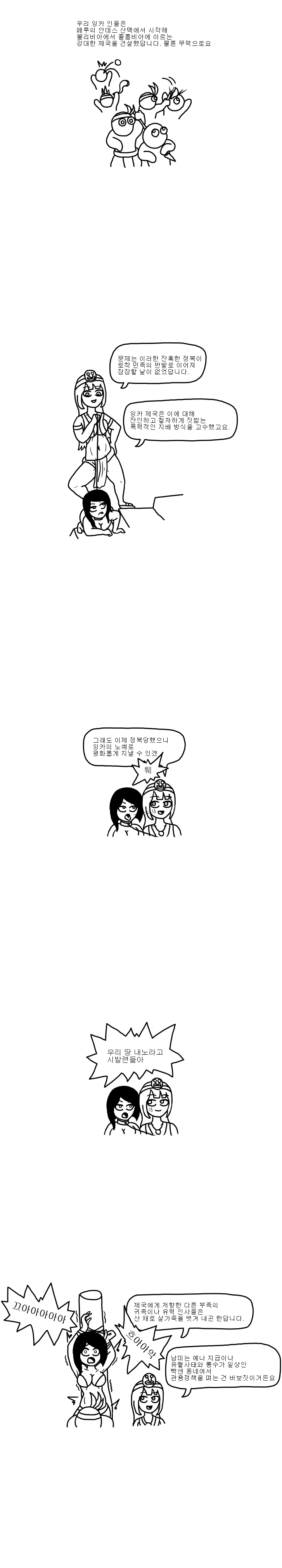 manga_620213_002.webp