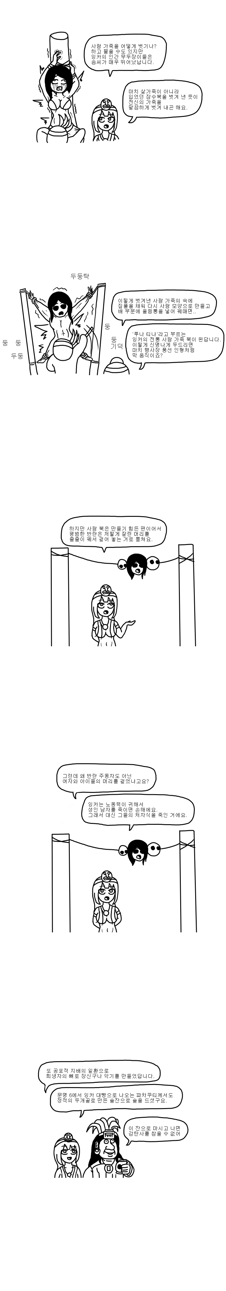 manga_620213_003.webp