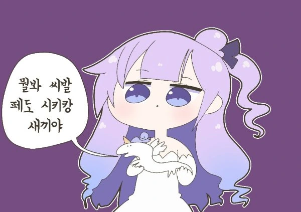 manga_638645_001.webp