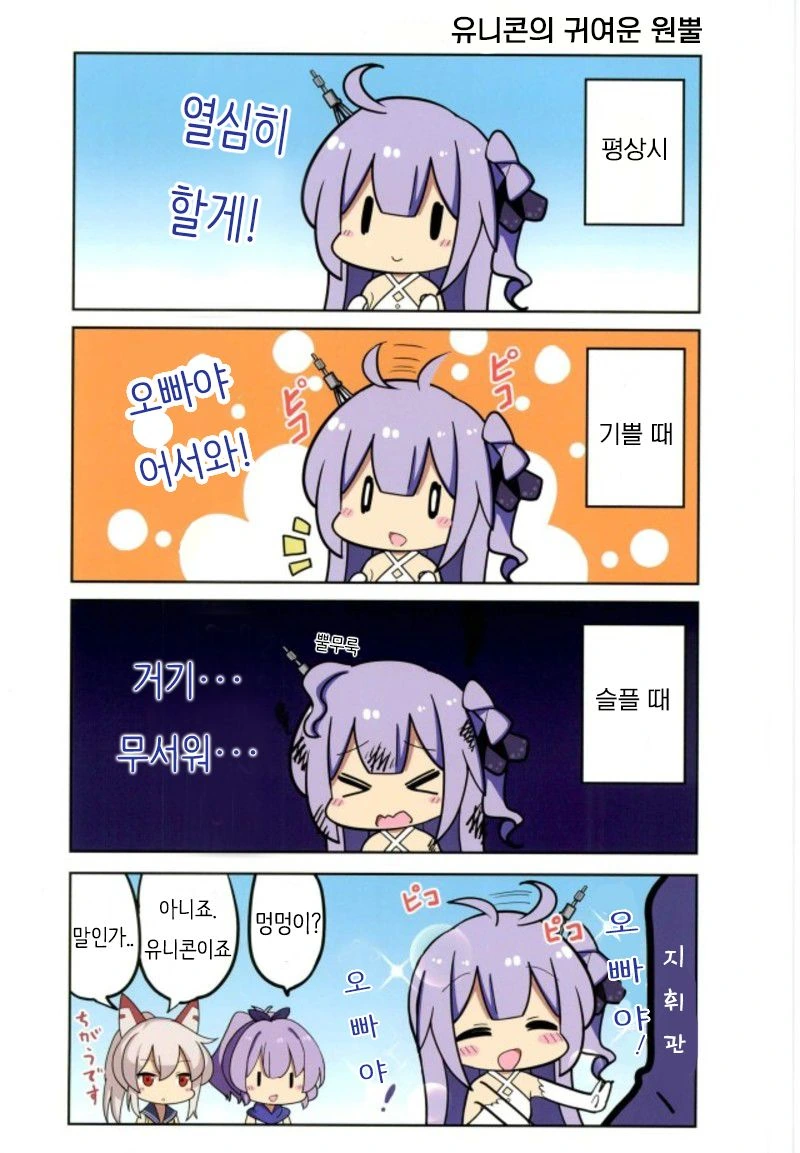 manga_638645_002.webp