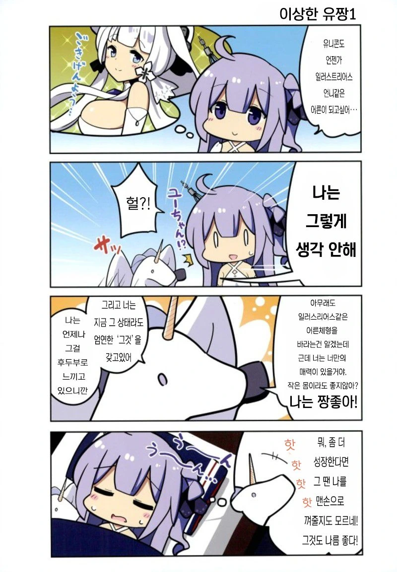 manga_638645_003.webp
