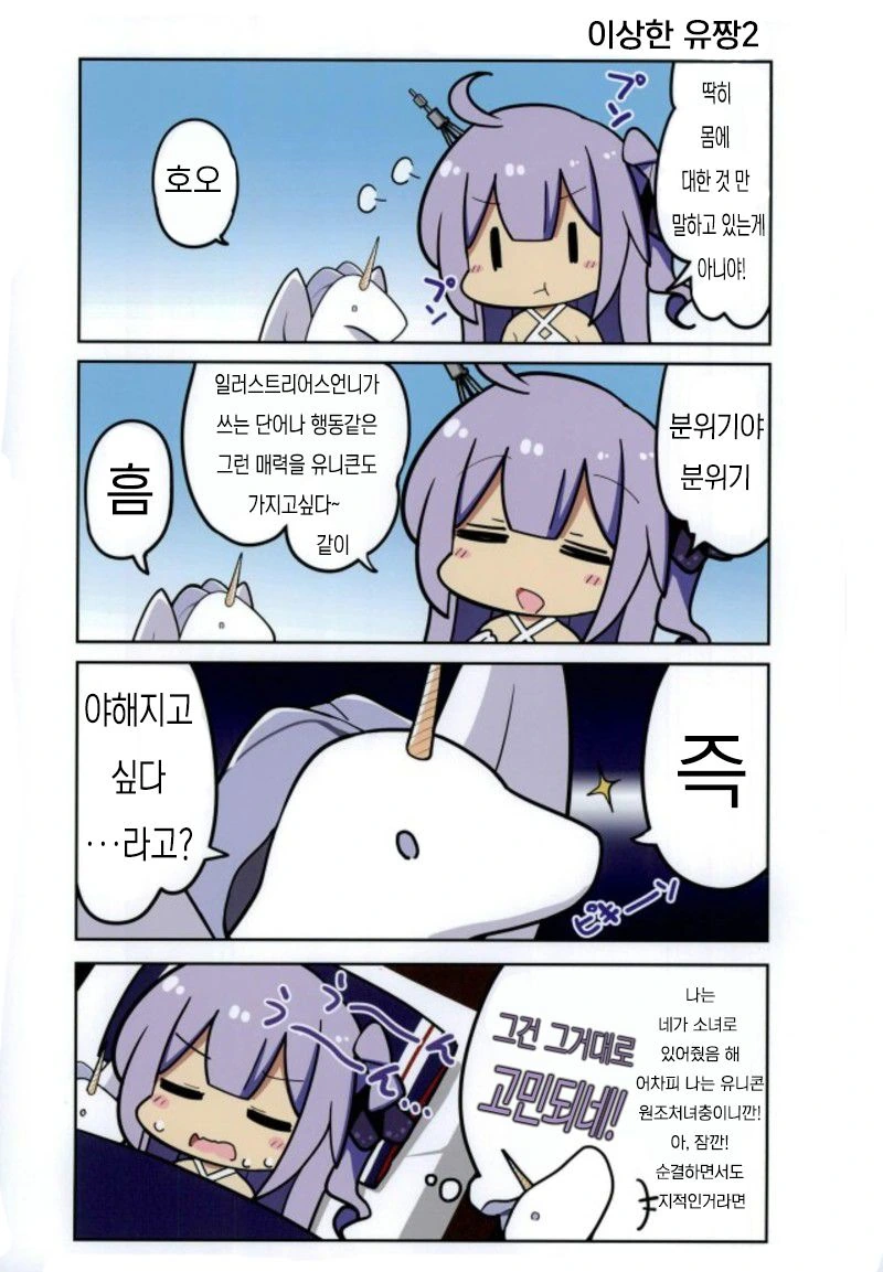 manga_638645_004.webp