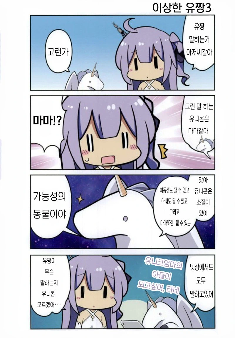 manga_638645_005.webp