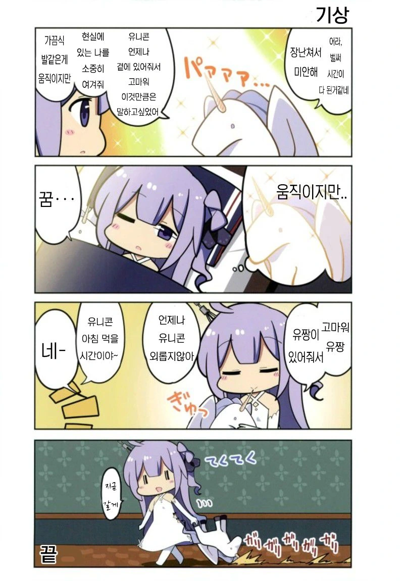 manga_638645_006.webp