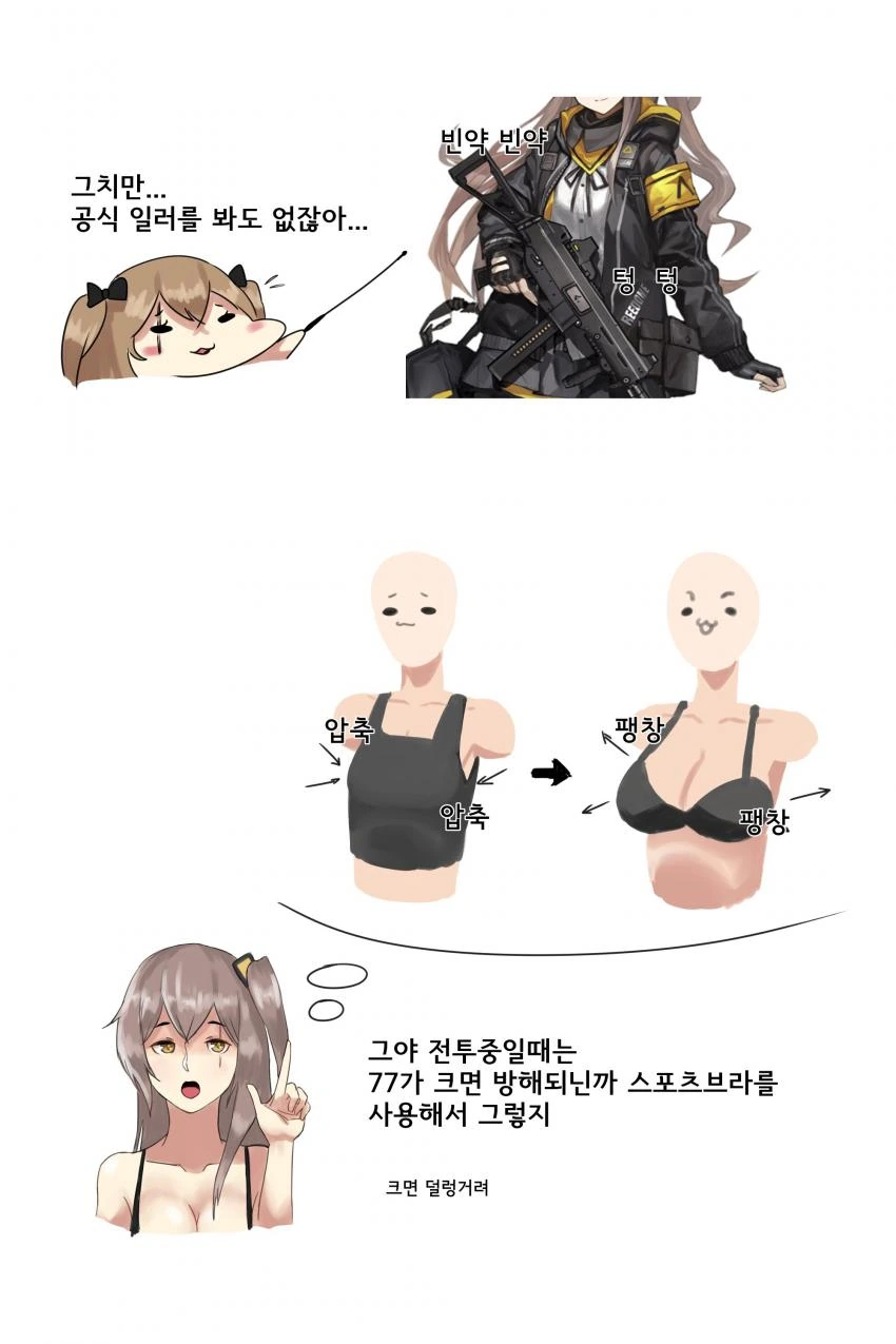 manga_666238_002.webp