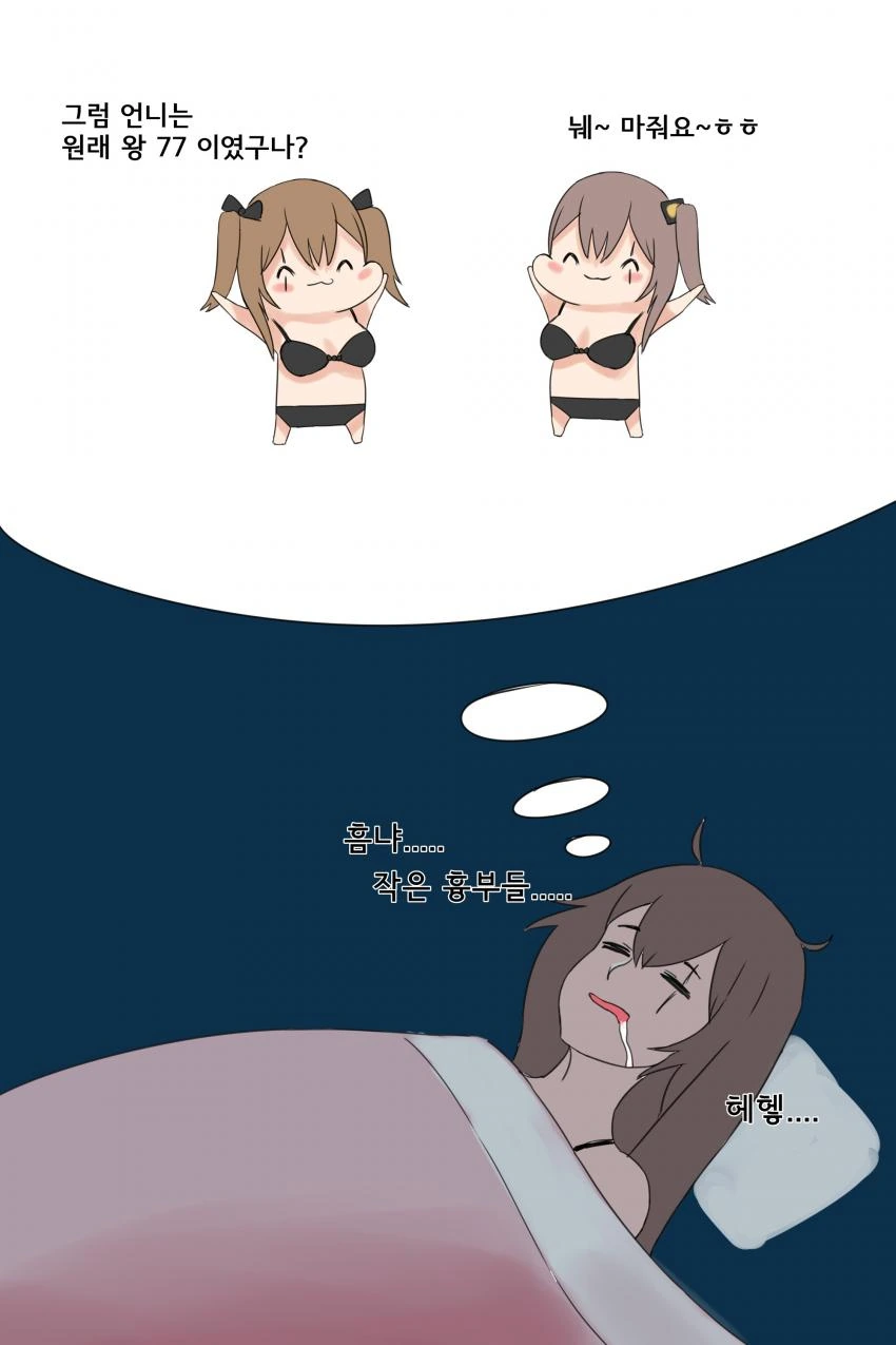 manga_666238_003.webp