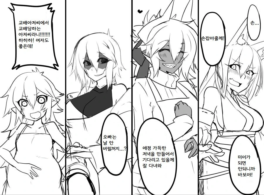 manga_66728359_003.webp