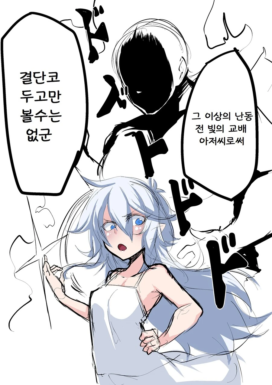 manga_66728359_005.webp