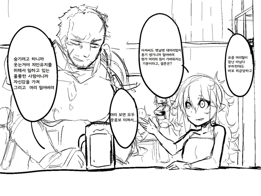 manga_66728359_006.webp