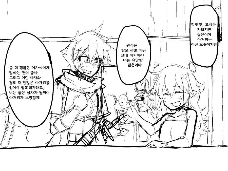 manga_66728359_008.webp