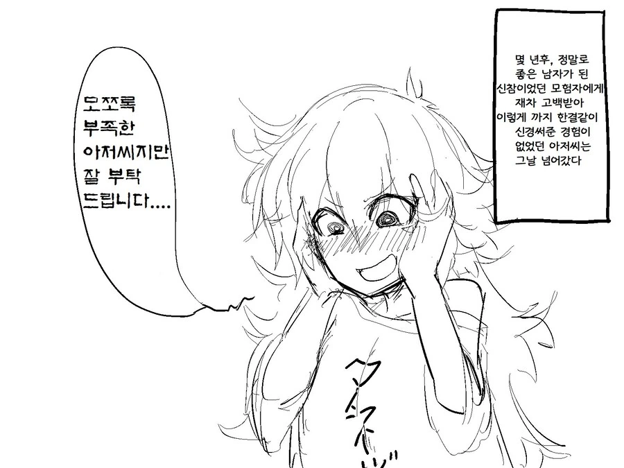 manga_66728359_009.webp
